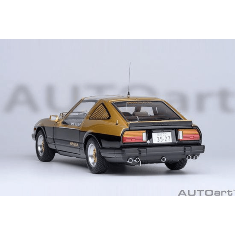 NISSAN FAIRLADY Z (S130) SEIBU-KEISATSU SUPER Z