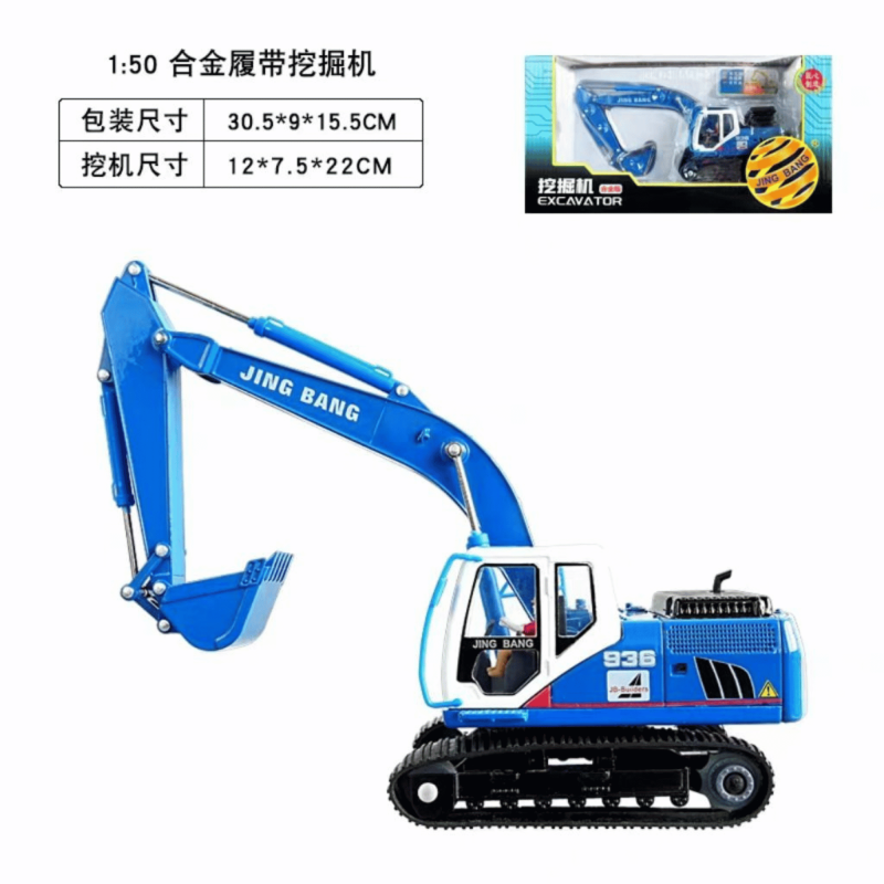 Excavator